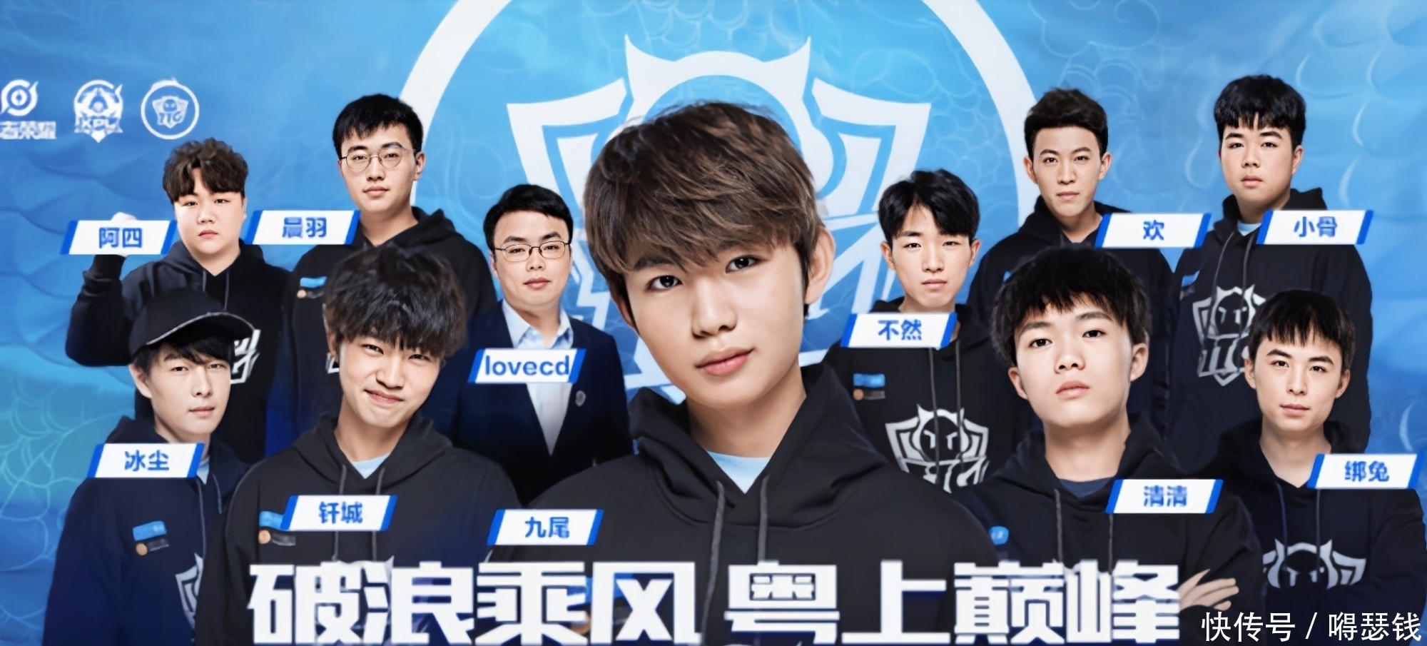 比分差距