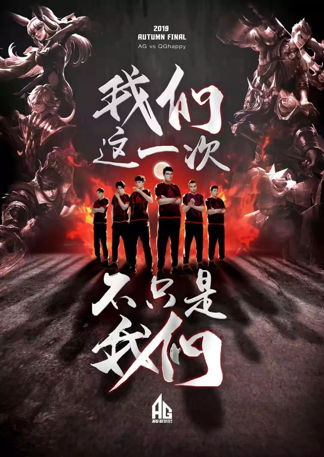 行问题而遭