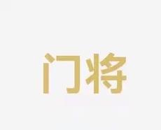 心态