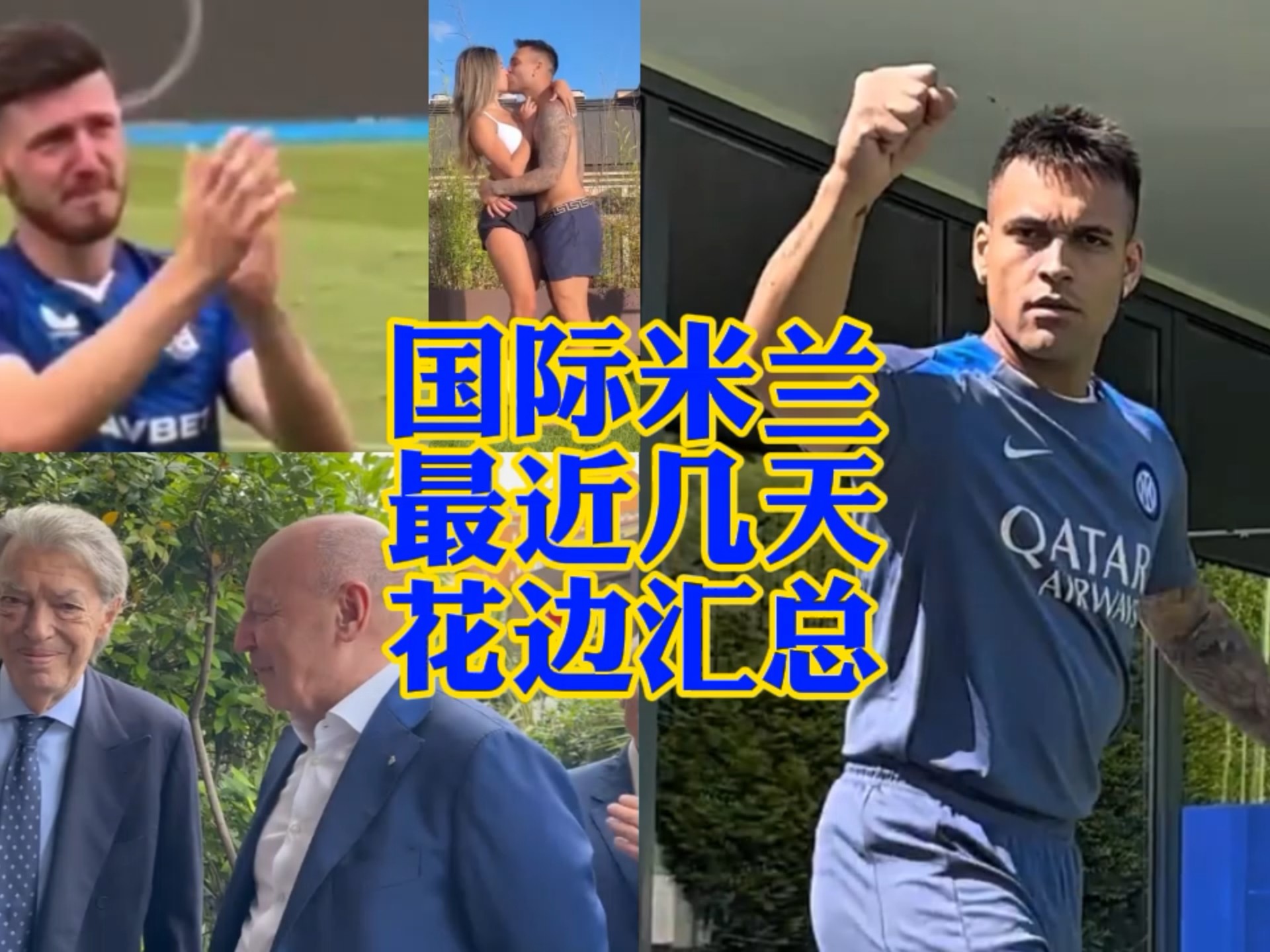 在这些案例