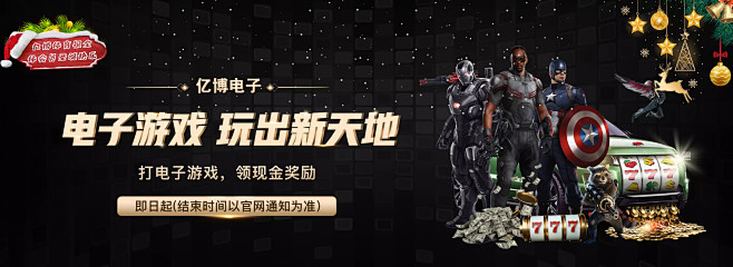 舞台