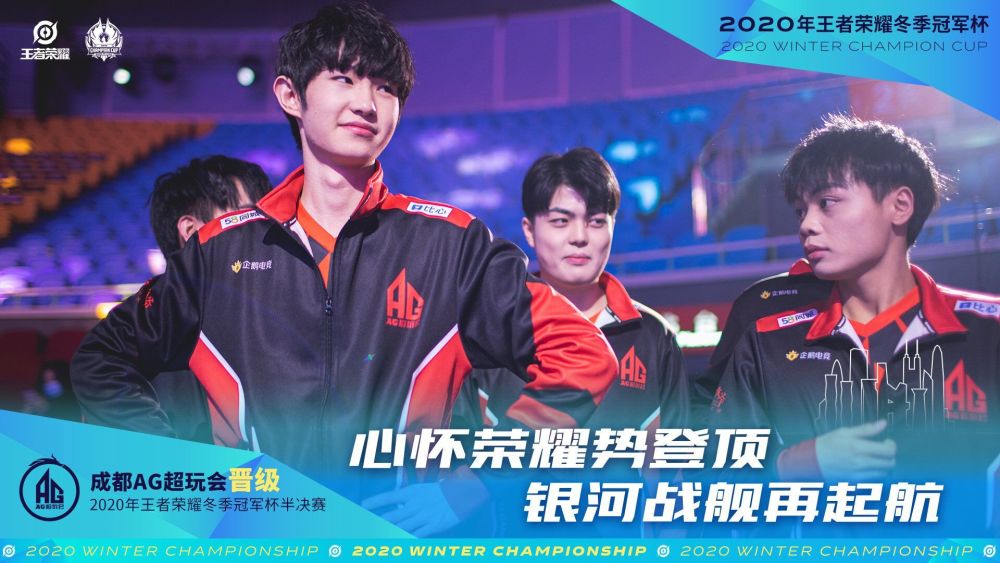 赛的最后一