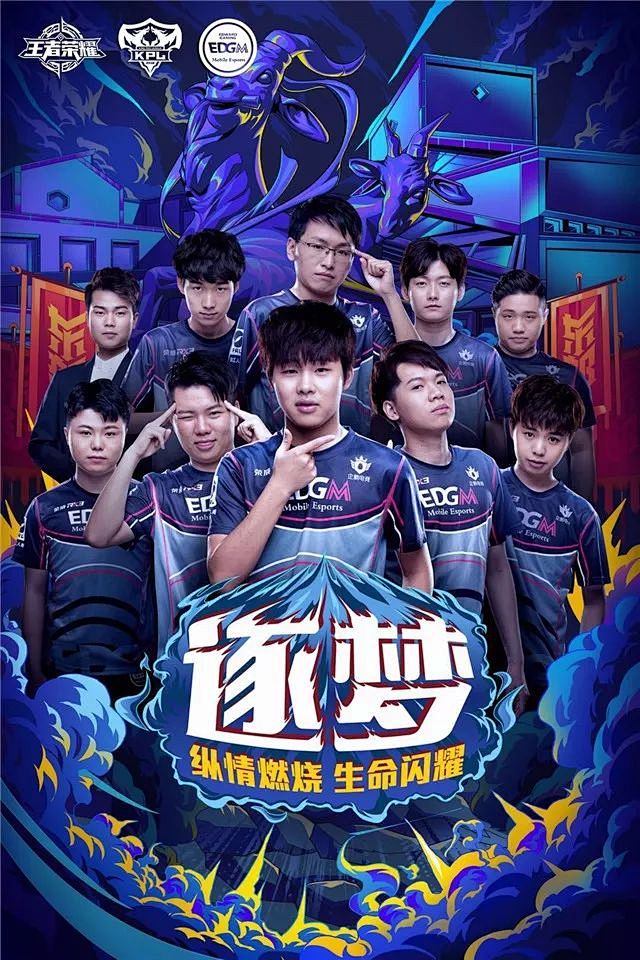 活重建上的
